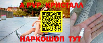 винт Гагарин