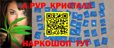 винт Гагарин
