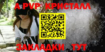 MESCALINE Балаково