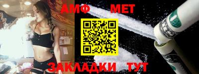 винт Гагарин