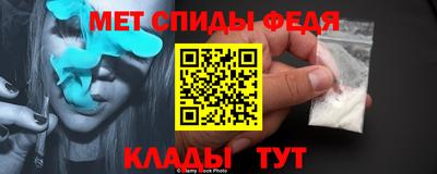 винт Гагарин