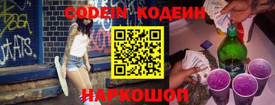 наркотики Балашиха