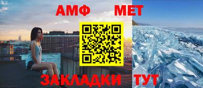 винт Гагарин