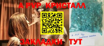 кокаин Гатчина