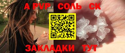 MESCALINE Балаково