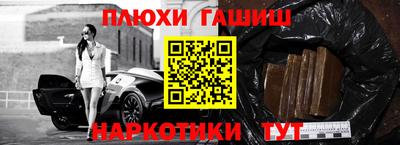 наркотики Балашиха