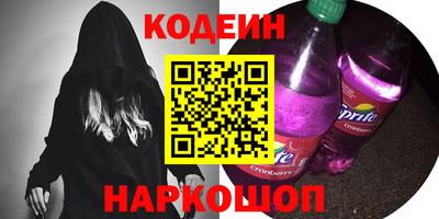 винт Гагарин