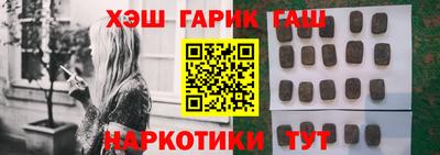 кокаин Балахна