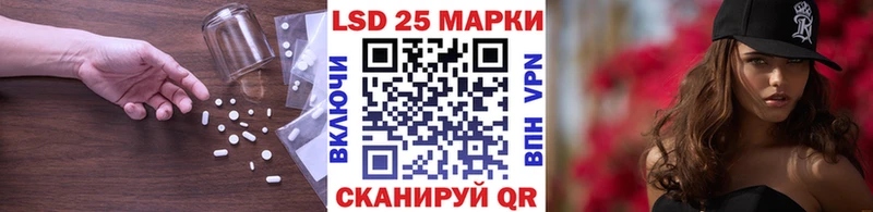 Лсд 25 экстази ecstasy  Лесосибирск 