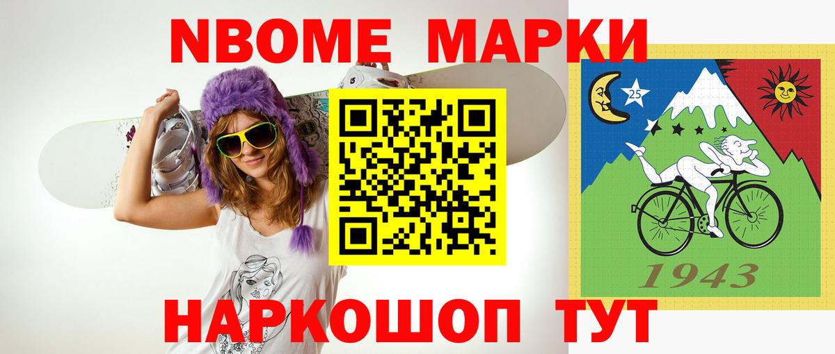 ЛСД экстази кислота Лесосибирск
