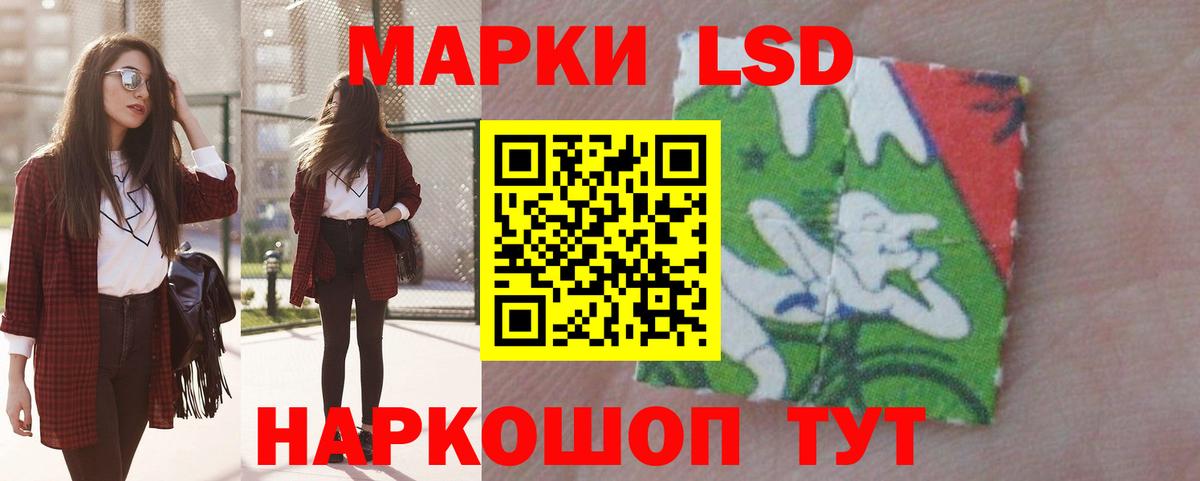 Лсд 25 экстази ecstasy  LSD-25 экстази  Лесосибирск  Вход с VPN  LSD-25 экстази ecstasy 