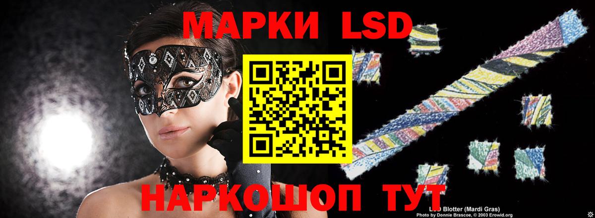 МЕФ   A-PVP СК кристаллы  Канабис  Вход с VPN  Лесосибирск  ГАШ  КОКАИН  ГАШ 