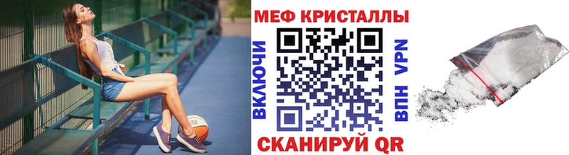 Меф мяу мяу кристаллы Лесосибирск