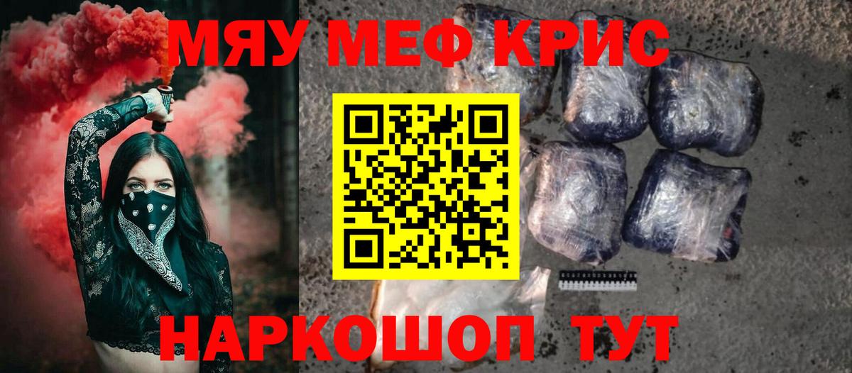 МЕФ мука Лесосибирск