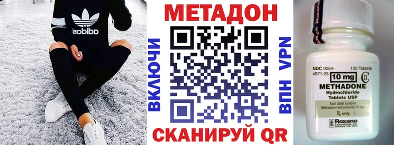МЕТАДОН мёд  Лесосибирск 