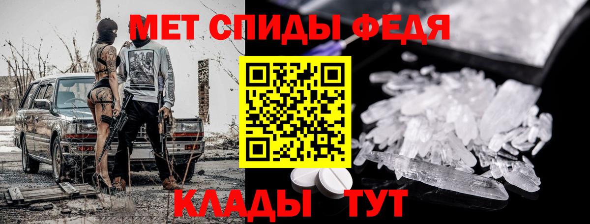Первитин витя  Первитин  Вход с VPN  Лесосибирск  Первитин витя 