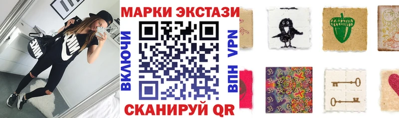Марки NBOMe 1,8мг  Лесосибирск 