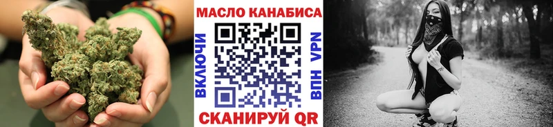 Дистиллят ТГК THC oil  закладка  Лесосибирск 