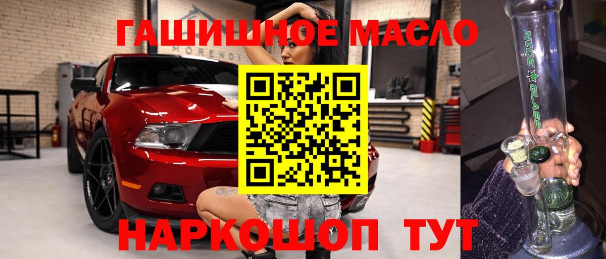 Дистиллят ТГК жижа  Дистиллят ТГК Wax  Вход с VPN  Лесосибирск 