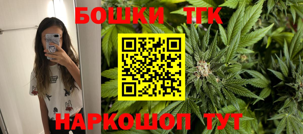 Шишки марихуана THC 21%  МАРИХУАНА сатива  Конопля семена  Лесосибирск 